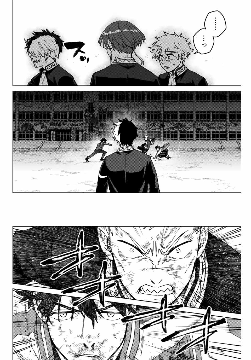 WIND BREAKER - raw - Chapter 147 - https://jpdd.ccdd.to/JPDD/windbreaker/1470000/n2d0k5xdbmo.jpg