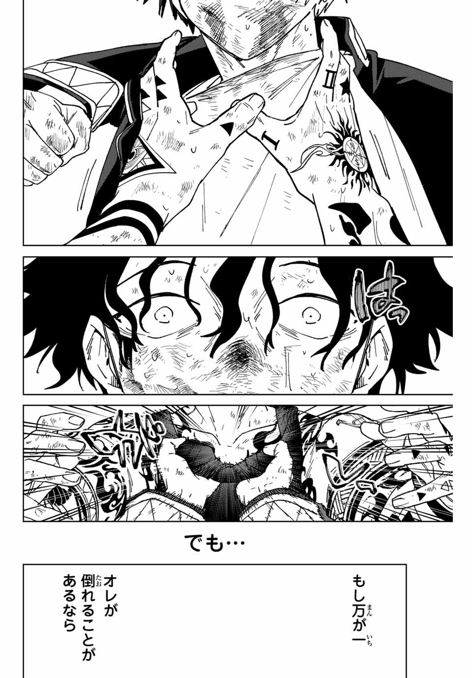 WIND BREAKER - raw - Chapter 148 - https://jpdd.ccdd.to/JPDD/windbreaker/1480000/45dnchqpfrz.jpg