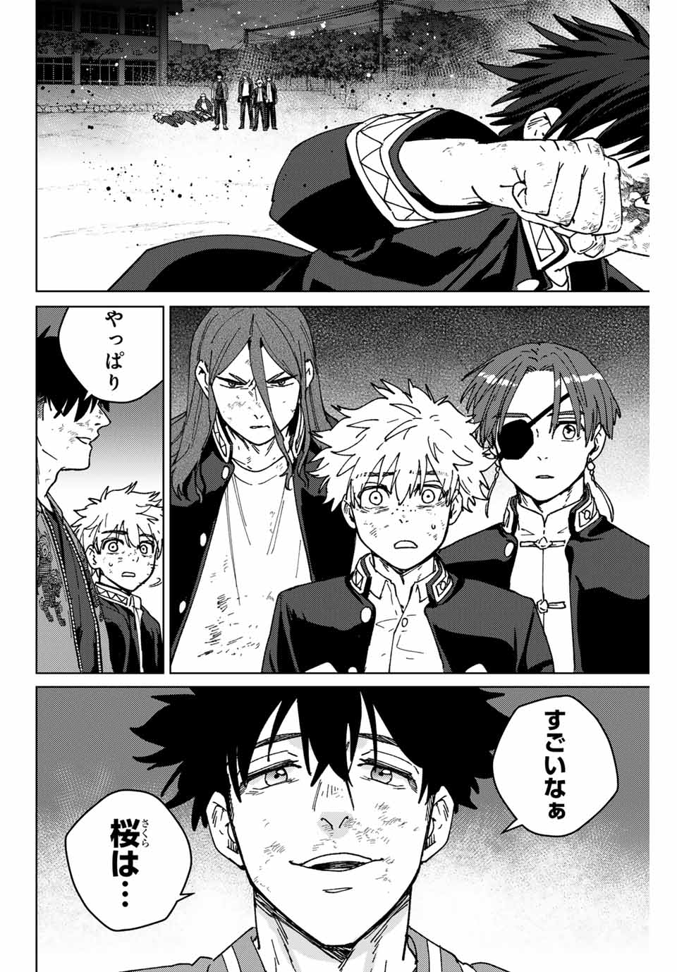 WIND BREAKER - raw - Chapter 148 - https://jpdd.ccdd.to/JPDD/windbreaker/1480000/5zjakkpzkqc.jpg