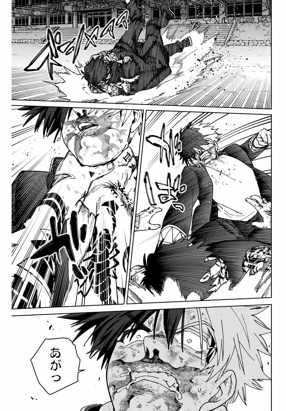 WIND BREAKER - raw - Chapter 148 - https://jpdd.ccdd.to/JPDD/windbreaker/1480000/cwbkcmlblky.jpg