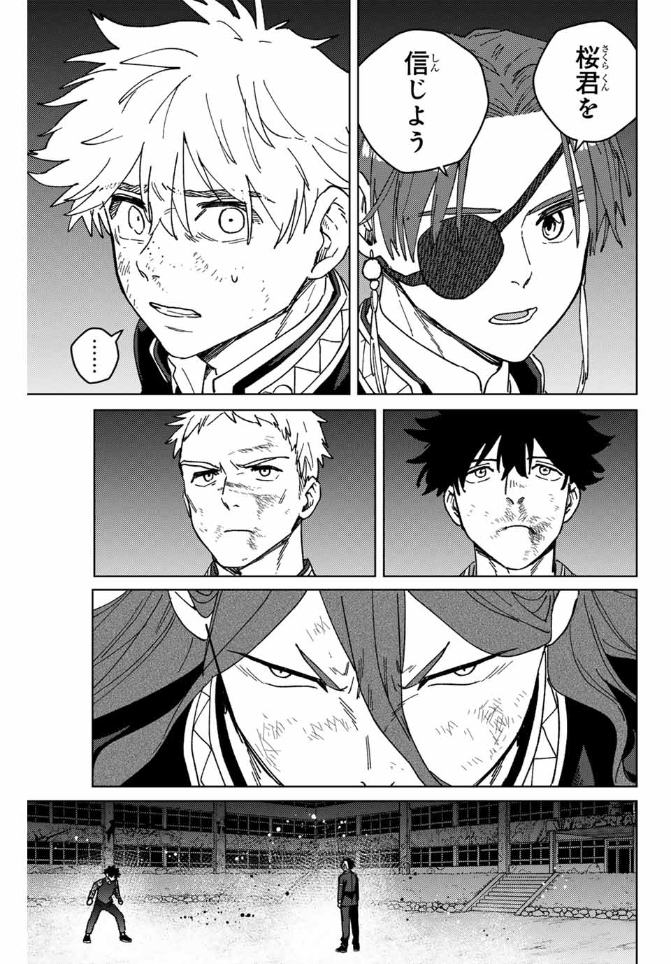 WIND BREAKER - raw - Chapter 148 - https://jpdd.ccdd.to/JPDD/windbreaker/1480000/eotoher1wl1.jpg