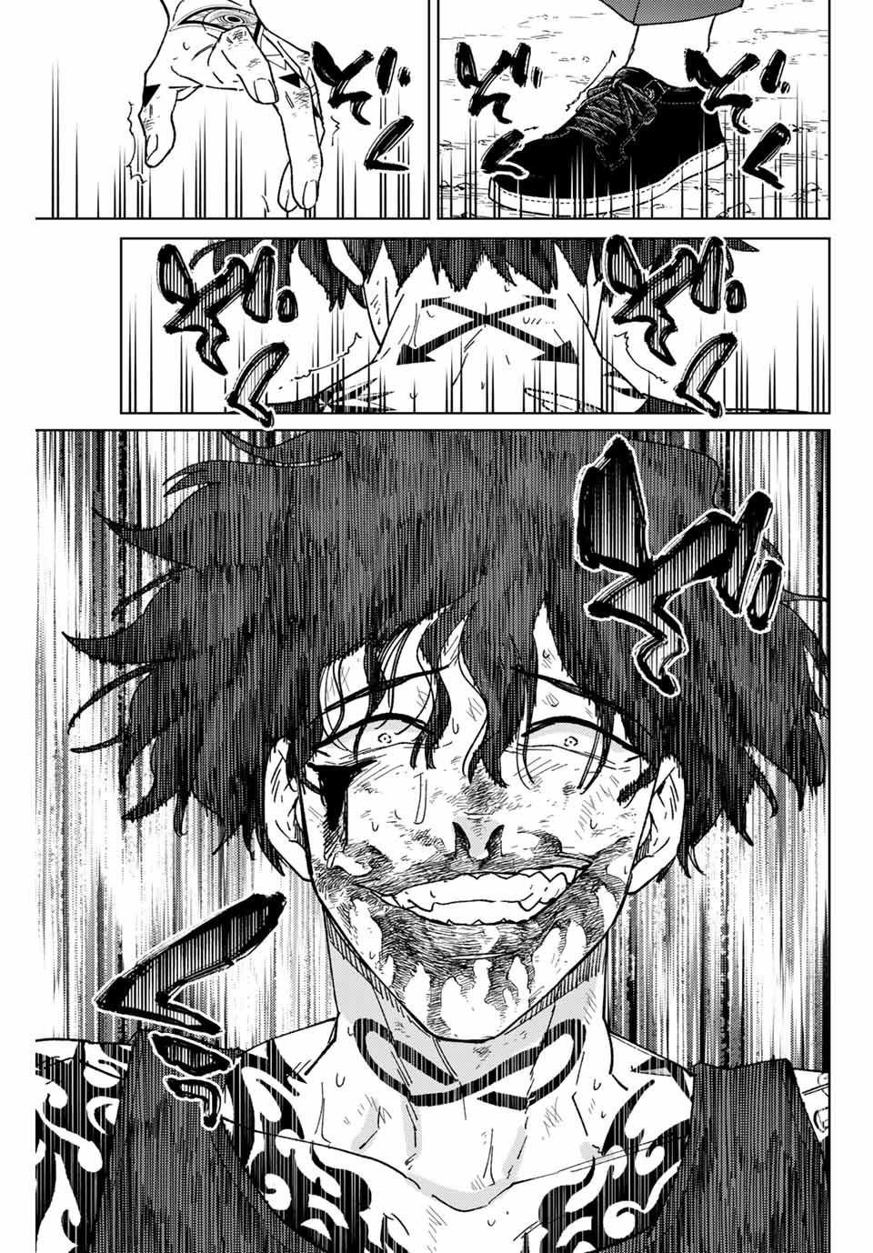WIND BREAKER - raw - Chapter 148 - https://jpdd.ccdd.to/JPDD/windbreaker/1480000/eovas203dtw.jpg