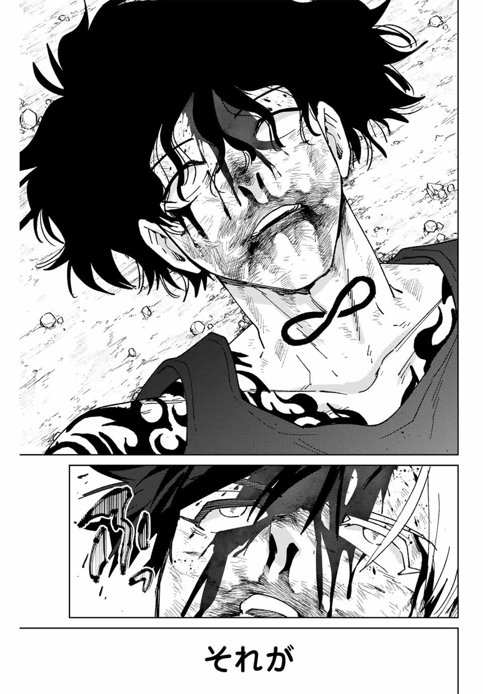 WIND BREAKER - raw - Chapter 148 - https://jpdd.ccdd.to/JPDD/windbreaker/1480000/t2b35tucyir.jpg