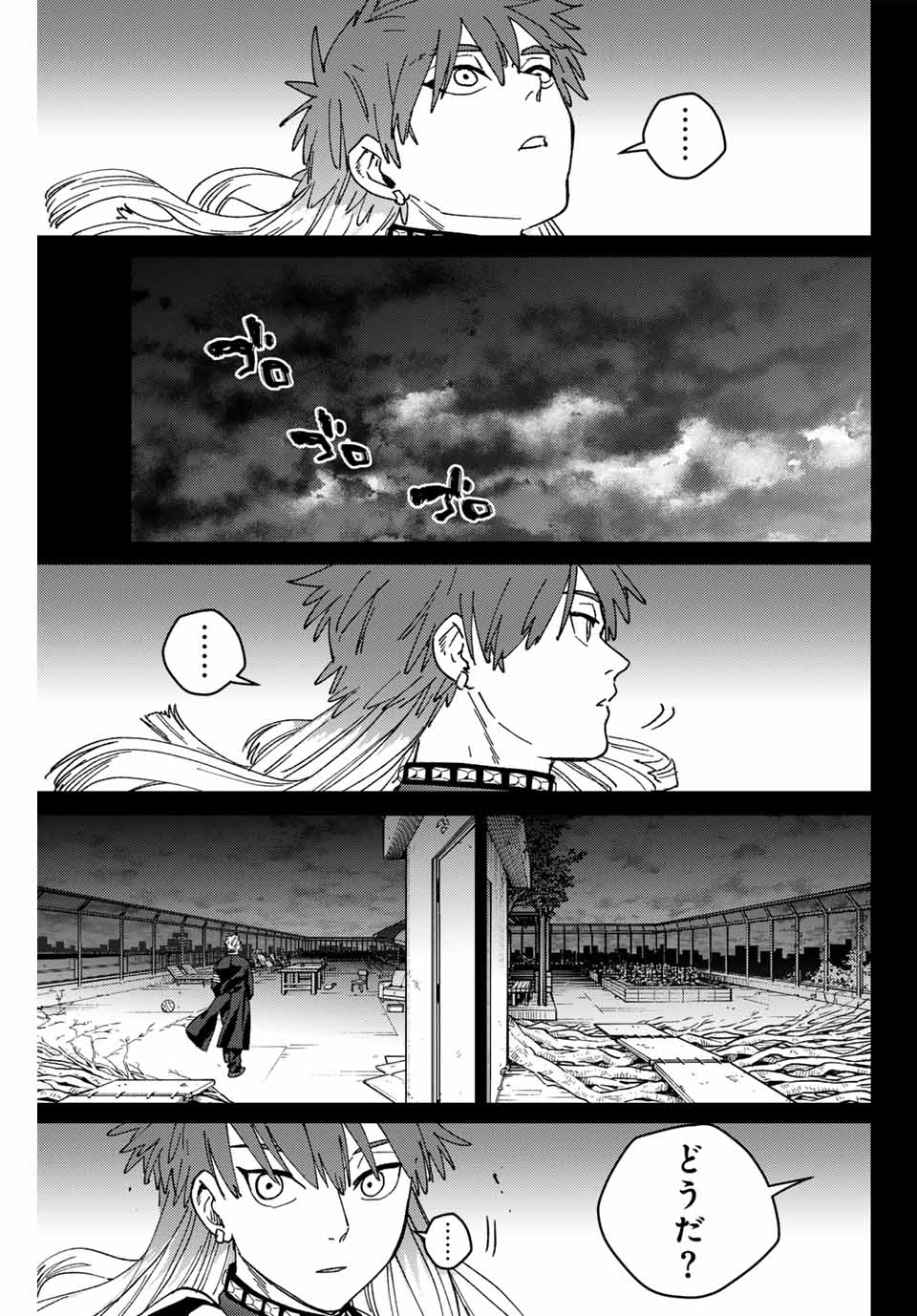 WIND BREAKER - raw - Chapter 151 - https://jpdd.ccdd.to/JPDD/windbreaker/1510000/0hqggvu2bwh.jpg