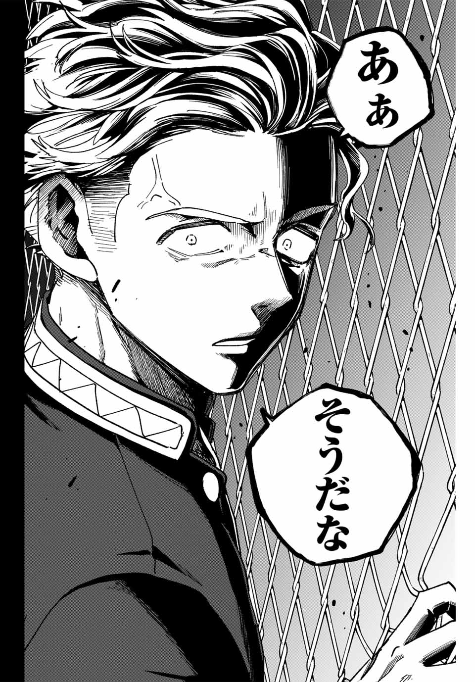 WIND BREAKER - raw - Chapter 151 - https://jpdd.ccdd.to/JPDD/windbreaker/1510000/kguh0rarloo.jpg