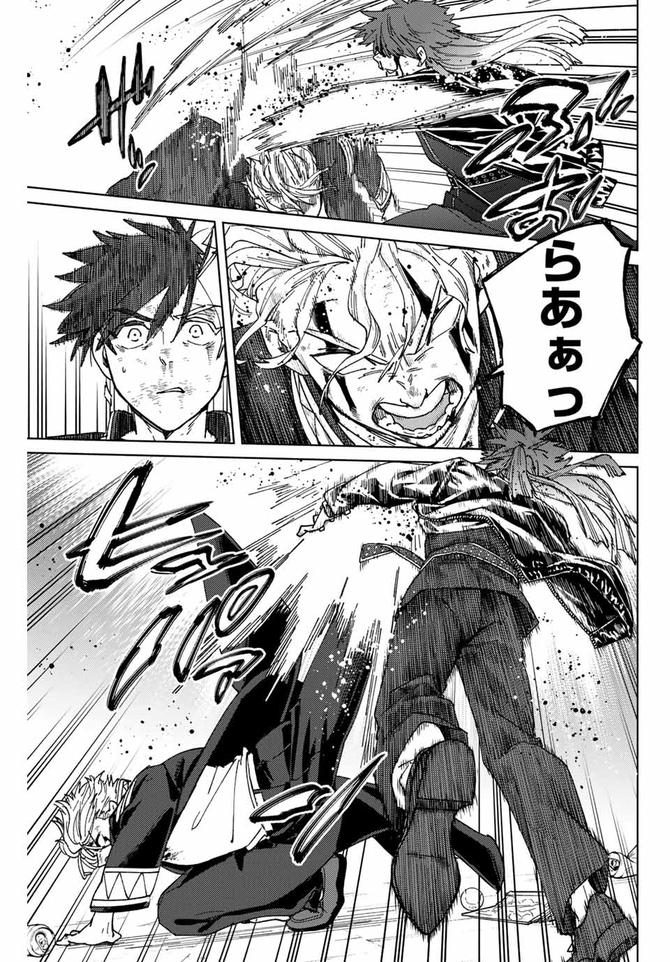 WIND BREAKER - raw - Chapter 152 - https://jpdd.ccdd.to/JPDD/windbreaker/1520000/w5ctoa30grf.jpg