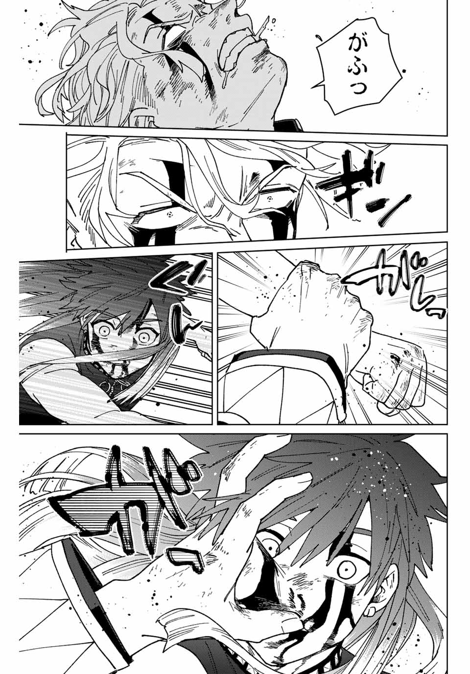 WIND BREAKER - raw - Chapter 153 - https://jpdd.ccdd.to/JPDD/windbreaker/1530000/l0m52lb4svq.jpg
