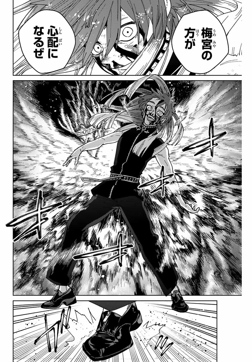 WIND BREAKER - raw - Chapter 154 - https://jpdd.ccdd.to/JPDD/windbreaker/1540000/fdms5toshoa.jpg