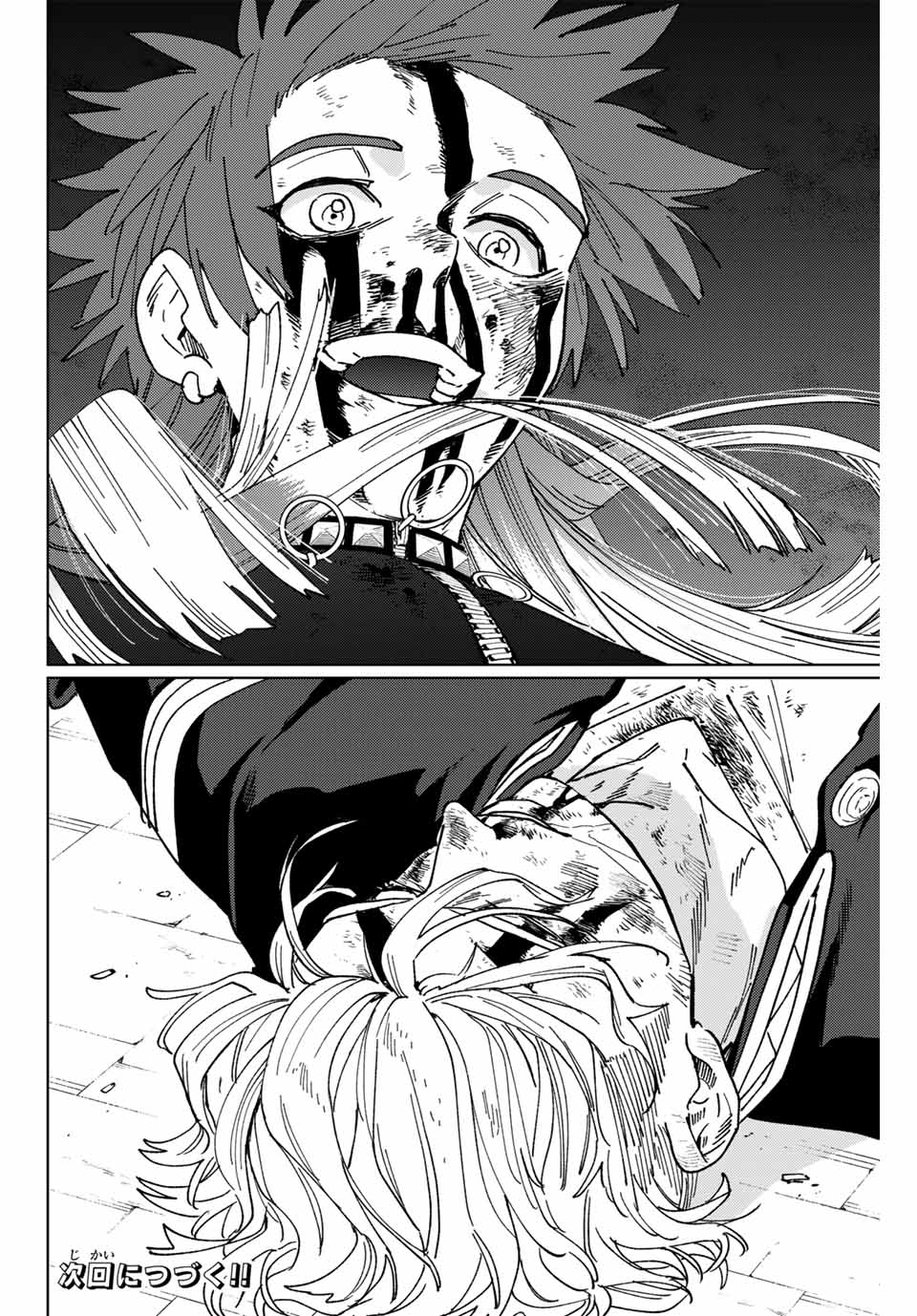 WIND BREAKER - raw - Chapter 154 - https://jpdd.ccdd.to/JPDD/windbreaker/1540000/mmstdlcbcyw.jpg