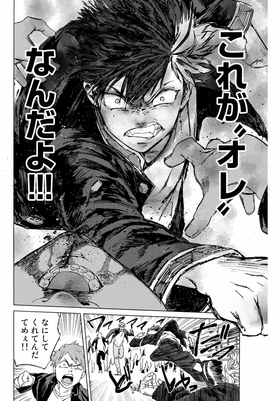 WIND BREAKER - raw - Chapter 1 - https://jpdd.ccdd.to/JPDD/windbreaker/154910/c2fm4m3zhsx.jpg