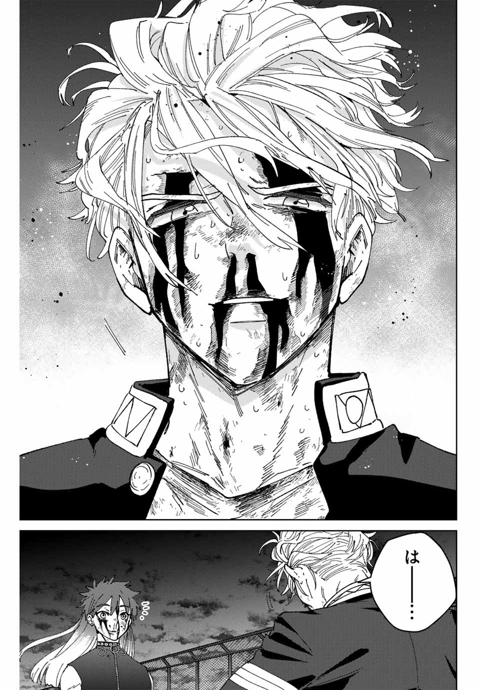 WIND BREAKER - raw - Chapter 155 - https://jpdd.ccdd.to/JPDD/windbreaker/1550000/rkkph0ol5t0.jpg