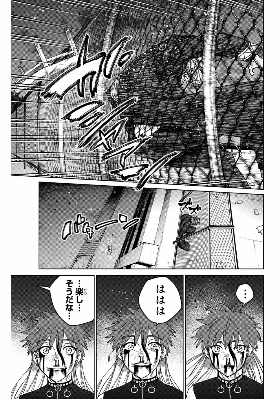 WIND BREAKER - raw - Chapter 156 - https://jpdd.ccdd.to/JPDD/windbreaker/1560000/03qdtdy1zyp.jpg