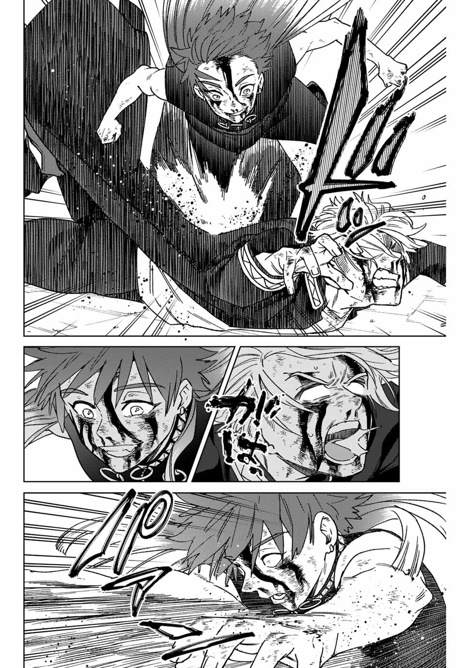 WIND BREAKER - raw - Chapter 156 - https://jpdd.ccdd.to/JPDD/windbreaker/1560000/42kms5qcjq2.jpg