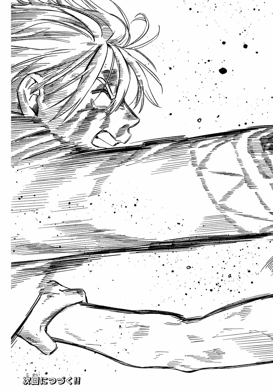 WIND BREAKER - raw - Chapter 156 - https://jpdd.ccdd.to/JPDD/windbreaker/1560000/4agvaesvjos.jpg