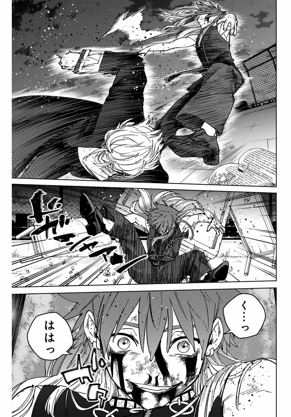 WIND BREAKER - raw - Chapter 156 - https://jpdd.ccdd.to/JPDD/windbreaker/1560000/m12iylek5b4.jpg