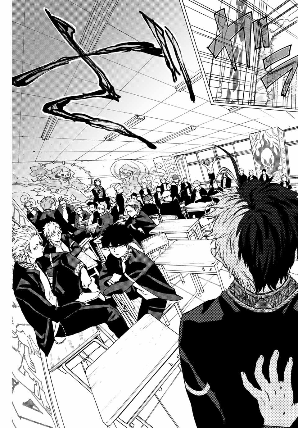 WIND BREAKER - raw - Chapter 3 - https://jpdd.ccdd.to/JPDD/windbreaker/156476/0d2bnx3pkpe.jpg