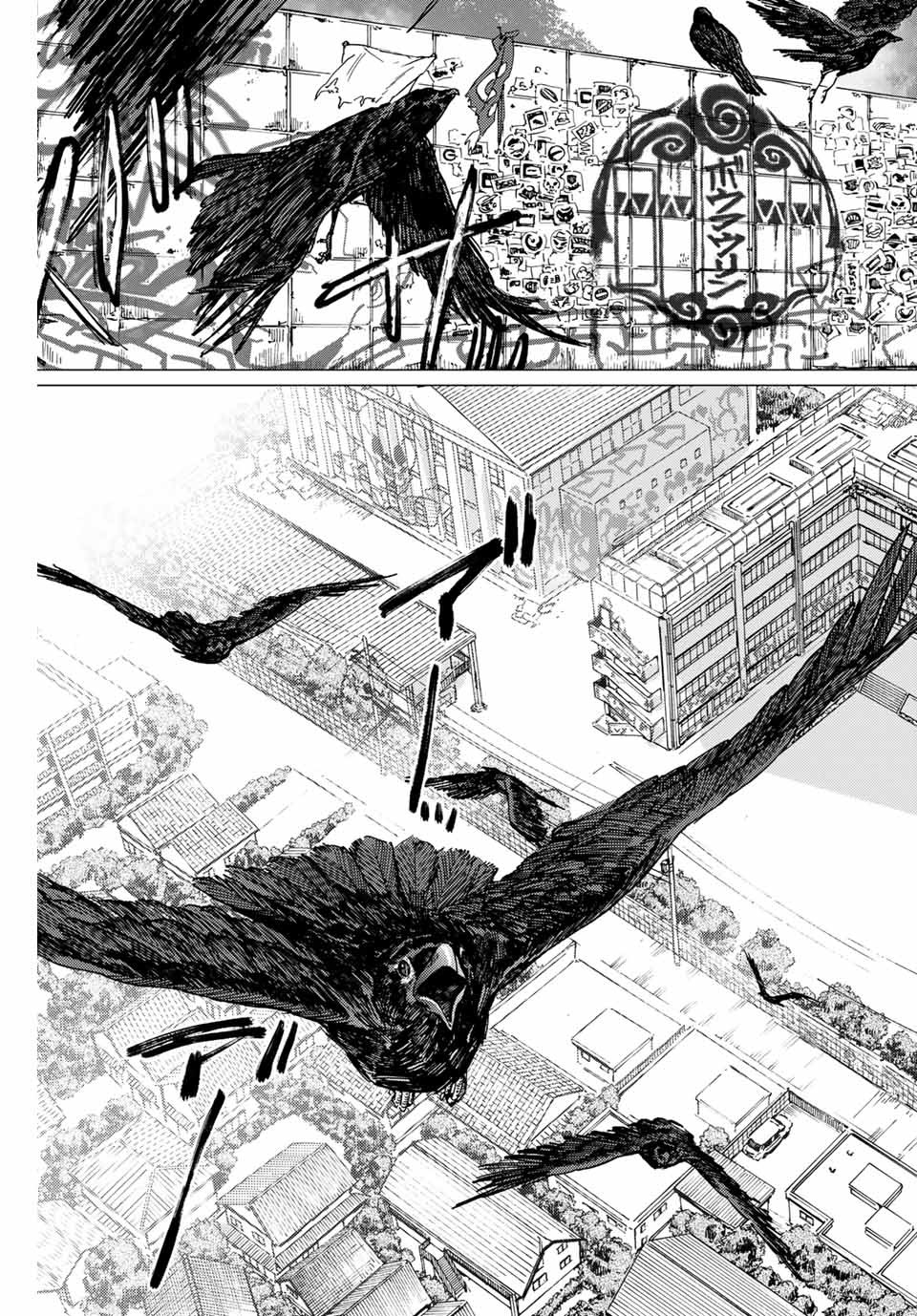 WIND BREAKER - raw - Chapter 3 - https://jpdd.ccdd.to/JPDD/windbreaker/156476/40nyunmuede.jpg
