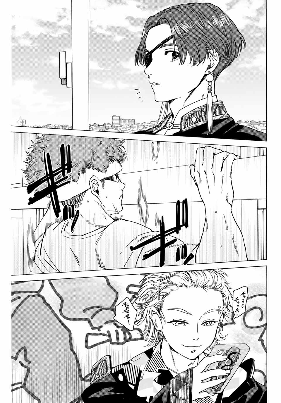 WIND BREAKER - raw - Chapter 3 - https://jpdd.ccdd.to/JPDD/windbreaker/156476/ynlqoh0ysnp.jpg