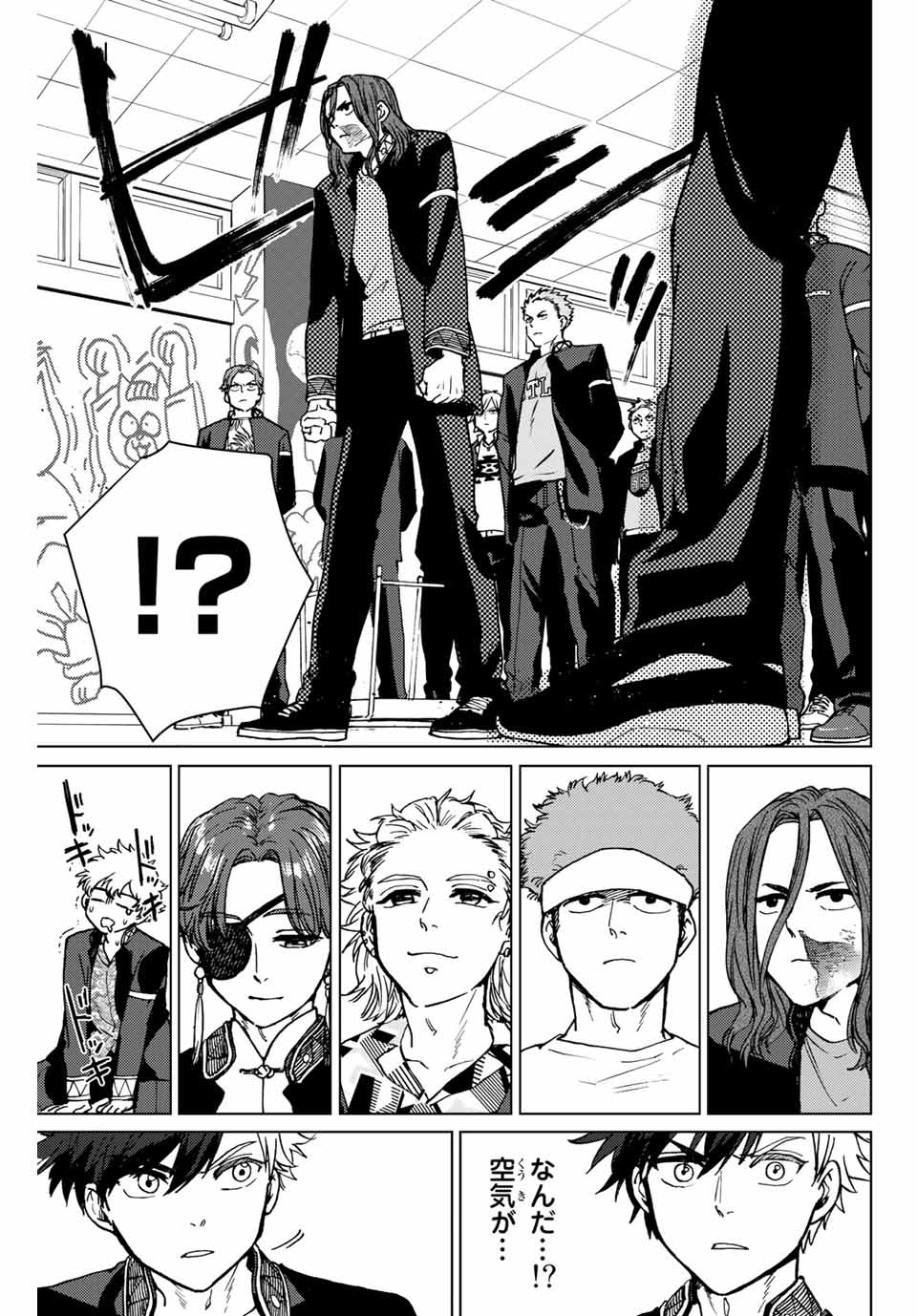 WIND BREAKER - raw - Chapter 4 - https://jpdd.ccdd.to/JPDD/windbreaker/157079/rjrmpfbt2lr.jpg