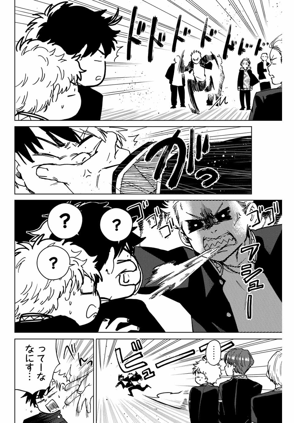 WIND BREAKER - raw - Chapter 5 - https://jpdd.ccdd.to/JPDD/windbreaker/157788/2fx0tjx3yqc.jpg
