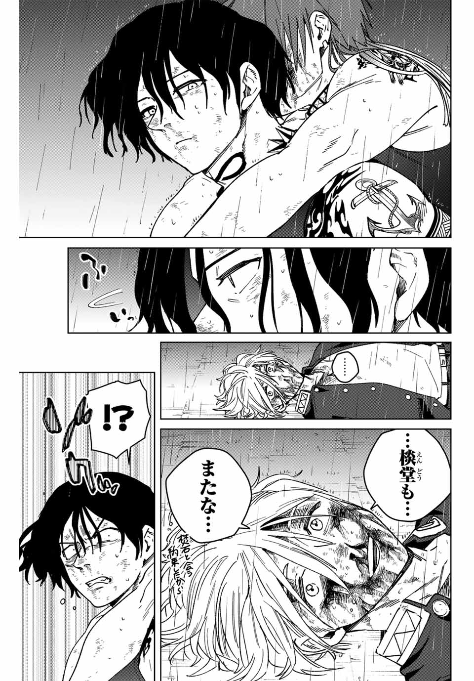 WIND BREAKER - raw - Chapter 158 - https://jpdd.ccdd.to/JPDD/windbreaker/1580000/544sqvcje2d.jpg