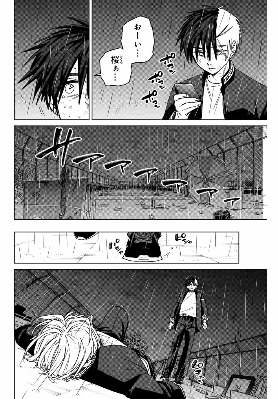 WIND BREAKER - raw - Chapter 158 - https://jpdd.ccdd.to/JPDD/windbreaker/1580000/mgskoizlg4a.jpg