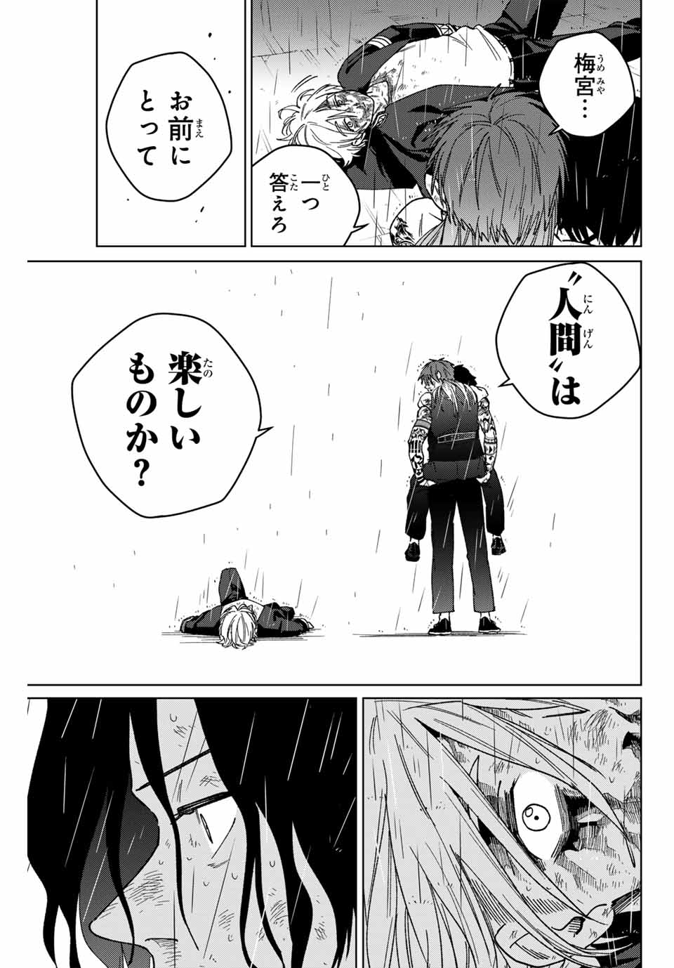 WIND BREAKER - raw - Chapter 158 - https://jpdd.ccdd.to/JPDD/windbreaker/1580000/pewkl3ouvuq.jpg