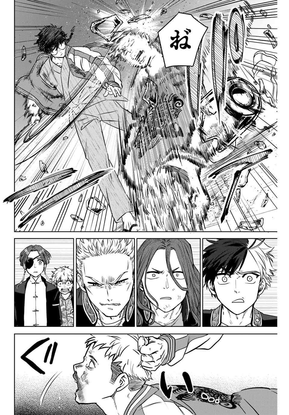 WIND BREAKER - raw - Chapter 6 - https://jpdd.ccdd.to/JPDD/windbreaker/158369/v4zzqdyiaaj.jpg