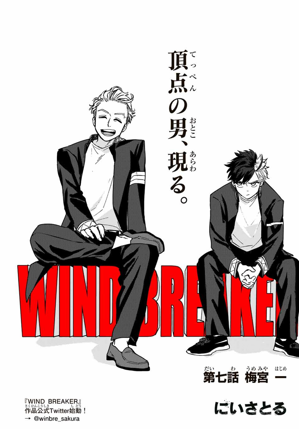 WIND BREAKER - raw - Chapter 7 - https://jpdd.ccdd.to/JPDD/windbreaker/158897/ofvqjvq1utl.jpg