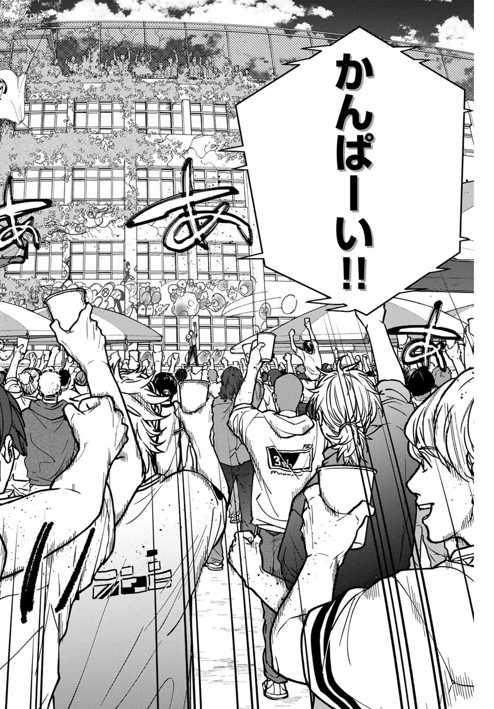 WIND BREAKER - raw - Chapter 159 - https://jpdd.ccdd.to/JPDD/windbreaker/1590000/m3rsn0zrzyx.jpg