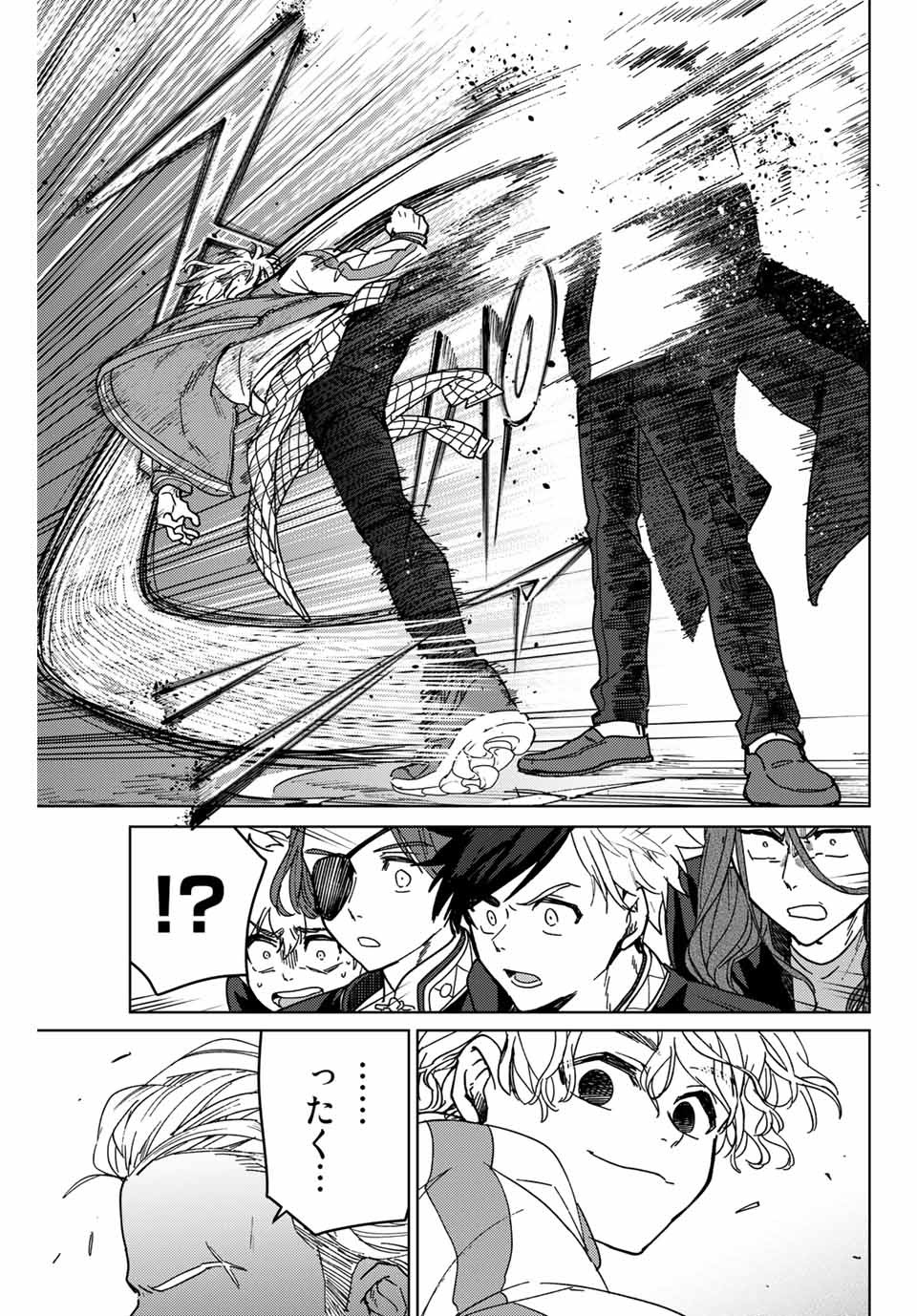 WIND BREAKER - raw - Chapter 8 - https://jpdd.ccdd.to/JPDD/windbreaker/159695/agogvmyw5pm.jpg