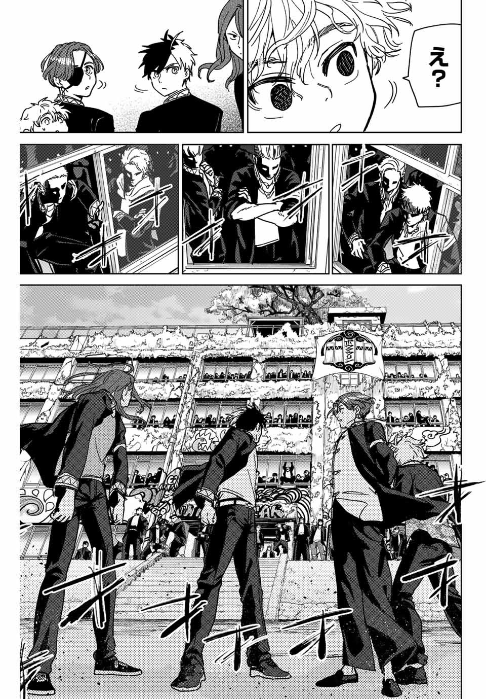 WIND BREAKER - raw - Chapter 8 - https://jpdd.ccdd.to/JPDD/windbreaker/159695/w2n0j5i1oer.jpg