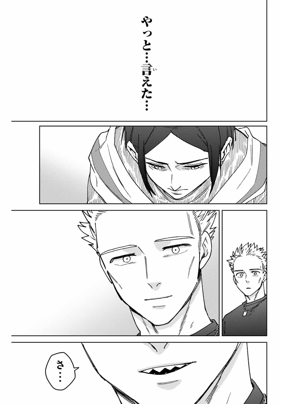 WIND BREAKER - raw - Chapter 160 - https://jpdd.ccdd.to/JPDD/windbreaker/1600000/mcxxiv4usw2.jpg