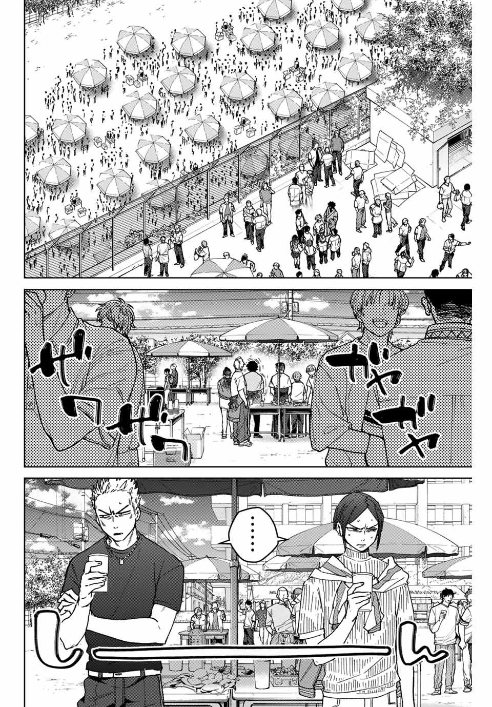 WIND BREAKER - raw - Chapter 160 - https://jpdd.ccdd.to/JPDD/windbreaker/1600000/rfr3zzjdgr1.jpg
