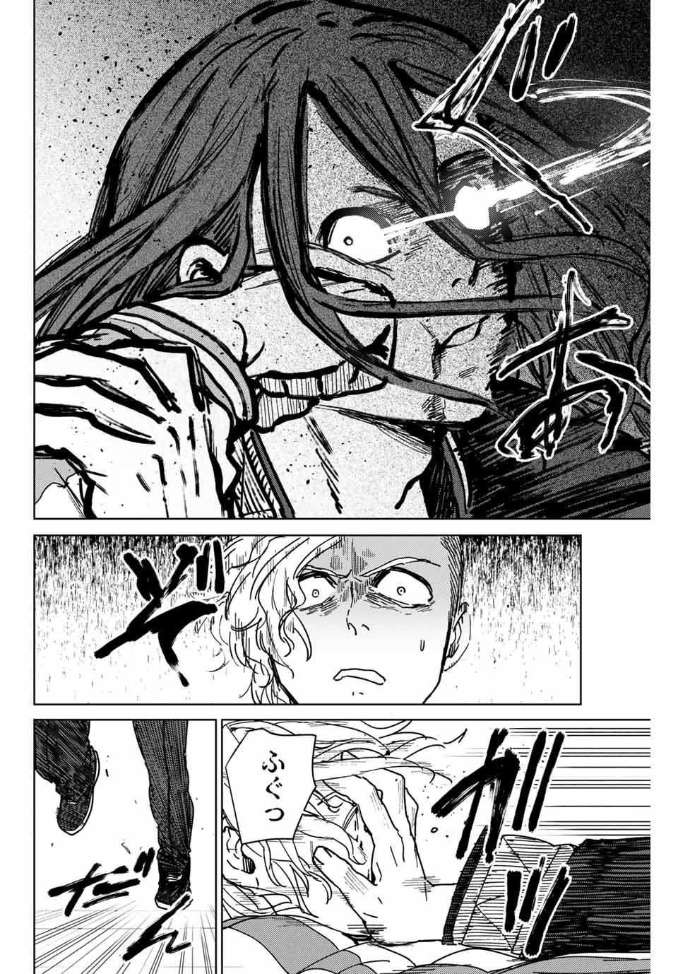 WIND BREAKER - raw - Chapter 10 - https://jpdd.ccdd.to/JPDD/windbreaker/160796/s0c4xp1ipbm.jpg