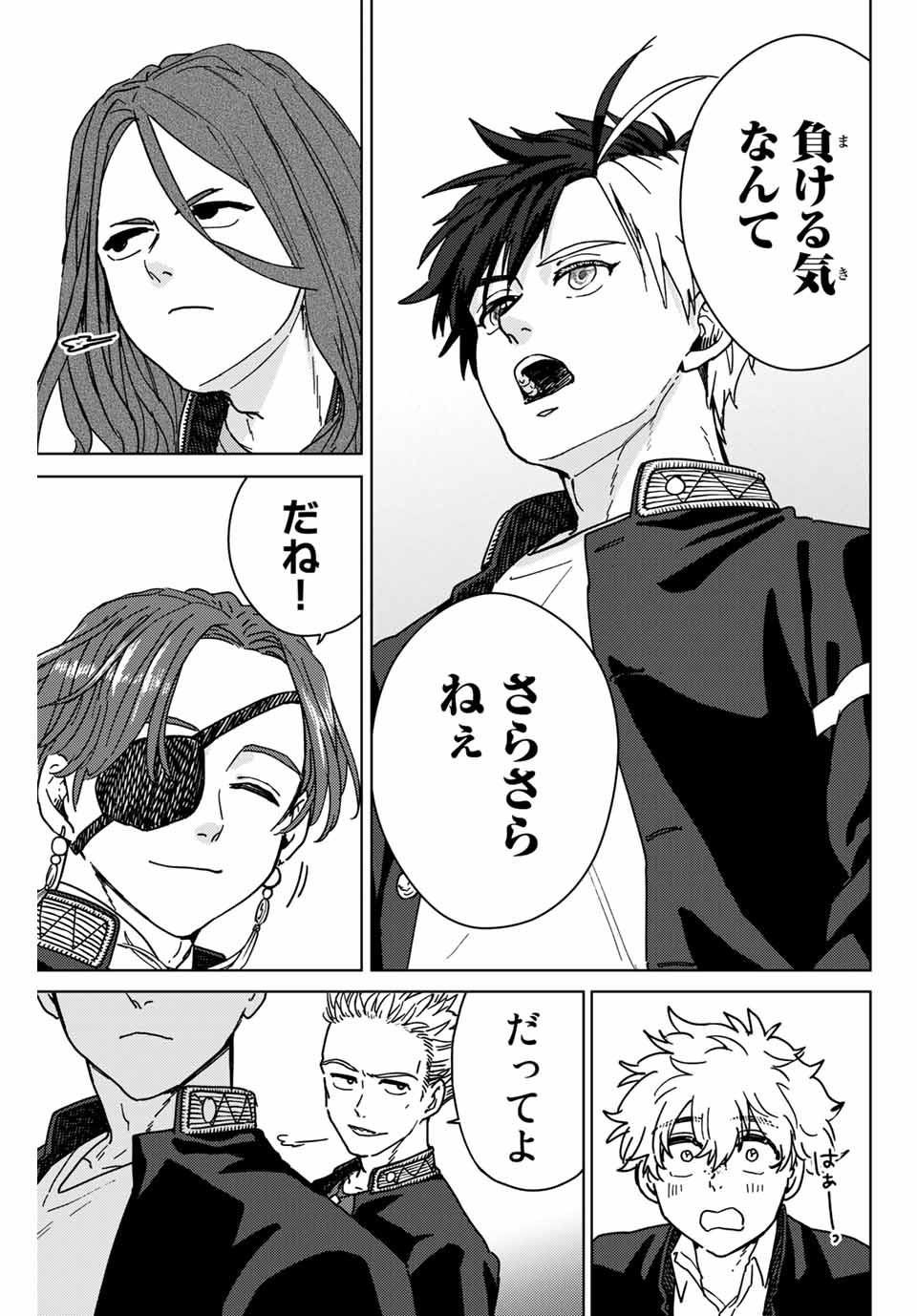 WIND BREAKER - raw - Chapter 10 - https://jpdd.ccdd.to/JPDD/windbreaker/160796/vv4dghqwt3g.jpg