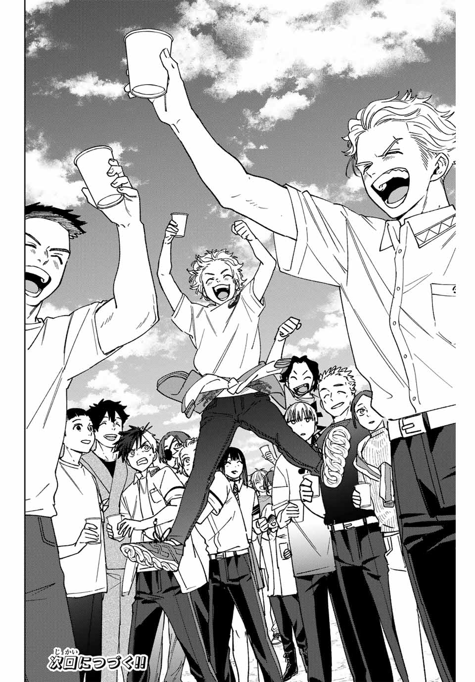 WIND BREAKER - raw - Chapter 161 - https://jpdd.ccdd.to/JPDD/windbreaker/1610000/cqgdkrulgaj.jpg
