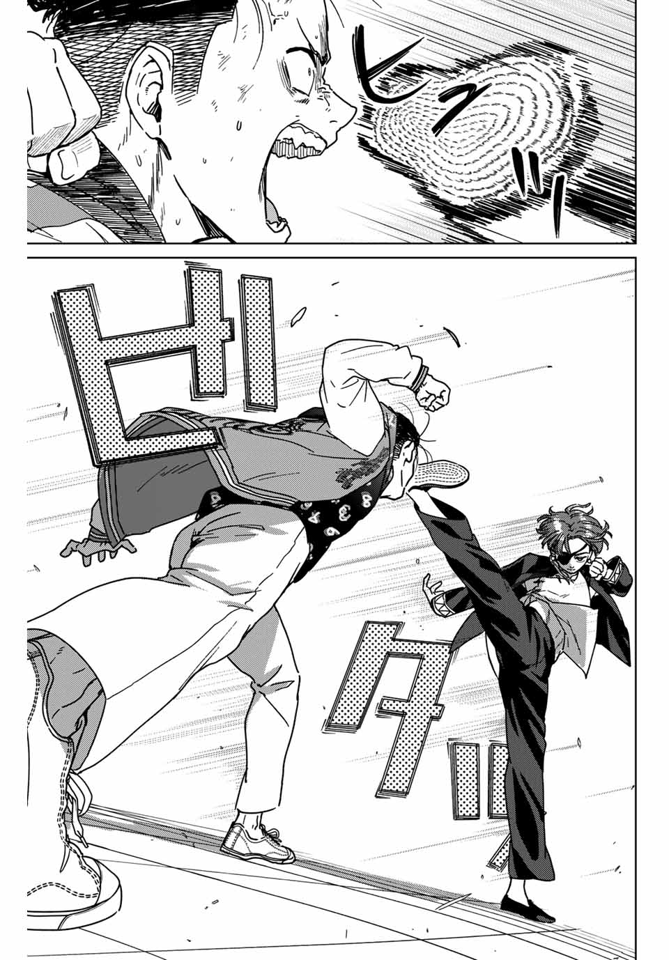 WIND BREAKER - raw - Chapter 12 - https://jpdd.ccdd.to/JPDD/windbreaker/162090/rbd5s0qdiou.jpg