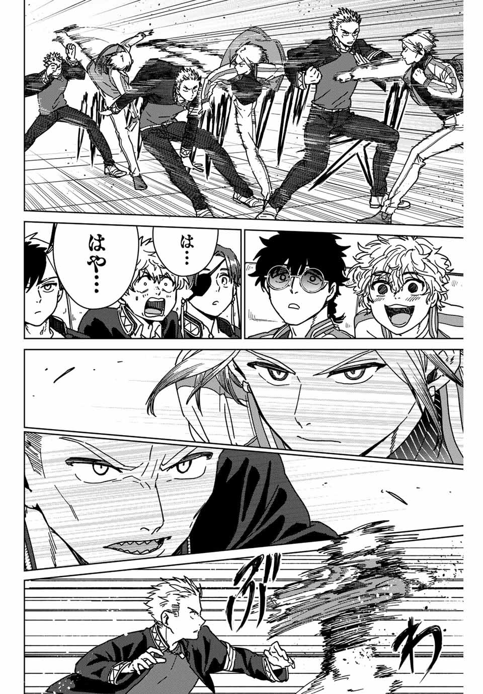 WIND BREAKER - raw - Chapter 13 - https://jpdd.ccdd.to/JPDD/windbreaker/162570/vd1jwzwaje2.jpg