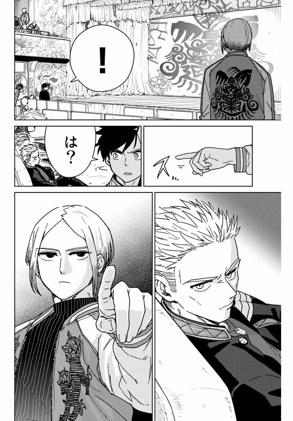 WIND BREAKER - raw - Chapter 13 - https://jpdd.ccdd.to/JPDD/windbreaker/162570/y5m3crdeakt.jpg