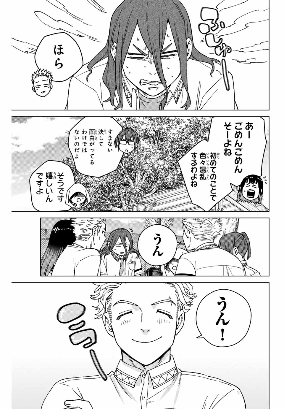 WIND BREAKER - raw - Chapter 163 - https://jpdd.ccdd.to/JPDD/windbreaker/1630000/rzugn3moyj5.jpg