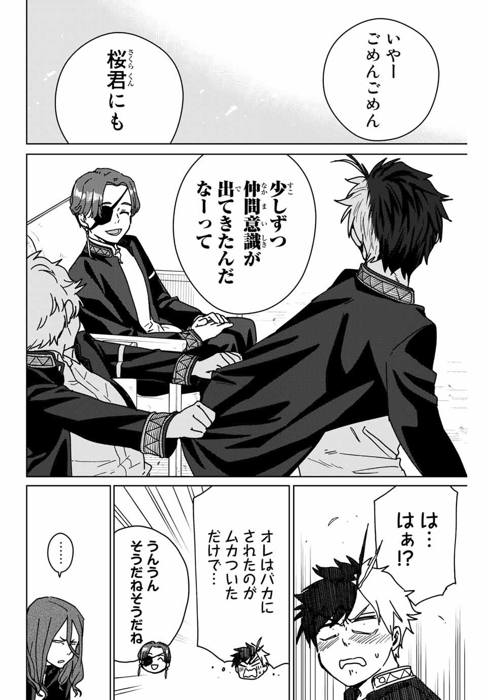 WIND BREAKER - raw - Chapter 14 - https://jpdd.ccdd.to/JPDD/windbreaker/163172/xf2arqmtgov.jpg