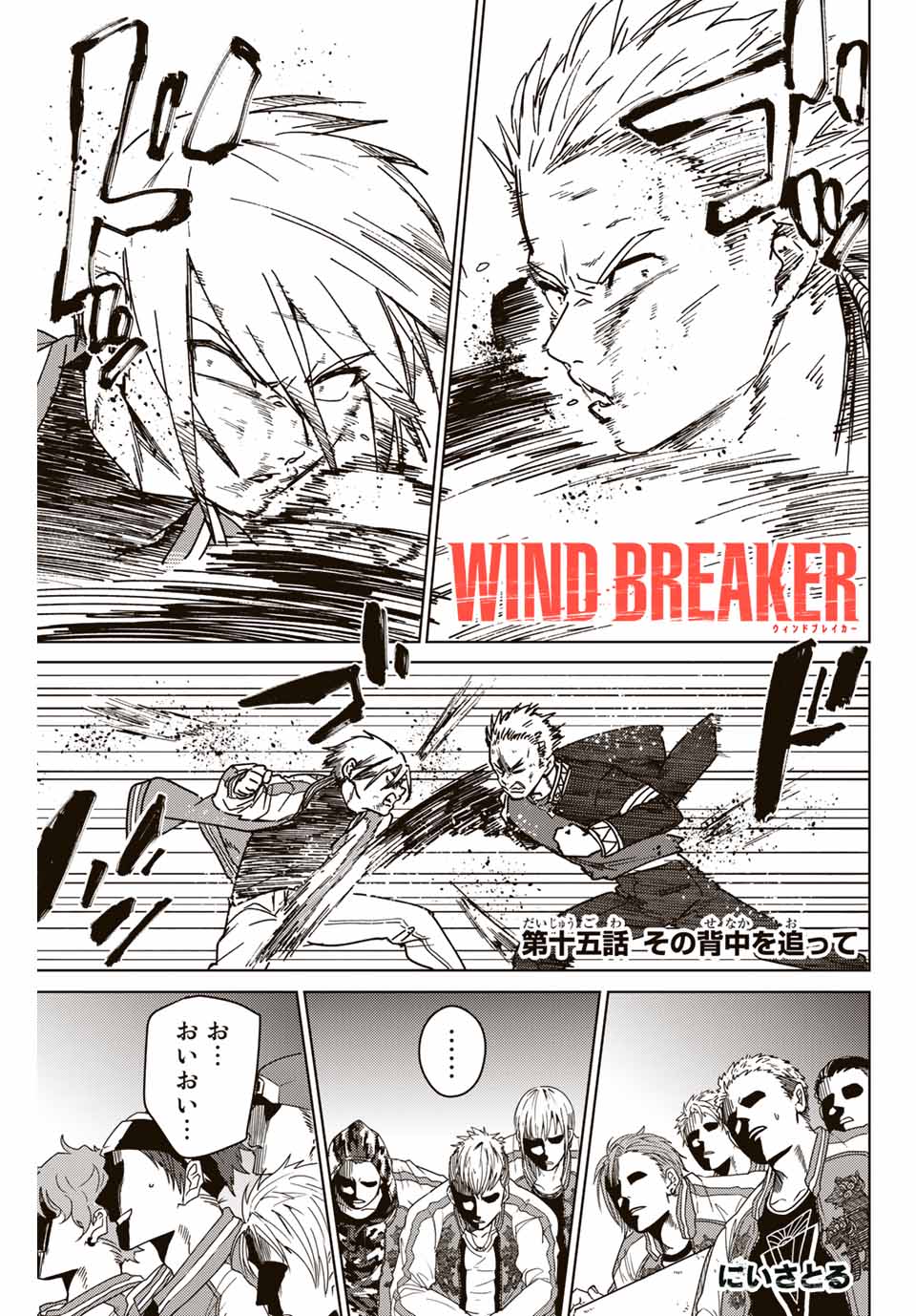 WIND BREAKER - raw - Chapter 15 - https://jpdd.ccdd.to/JPDD/windbreaker/163699/sa0wjisz2a1.jpg