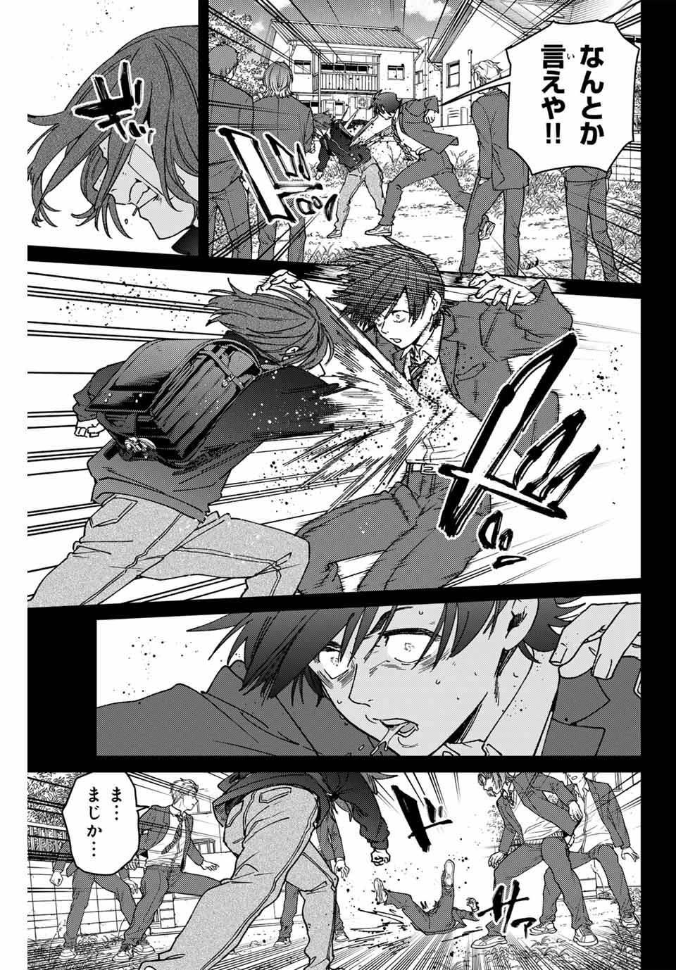 WIND BREAKER - raw - Chapter 164 - https://jpdd.ccdd.to/JPDD/windbreaker/1640000/uk1pakstowu.jpg