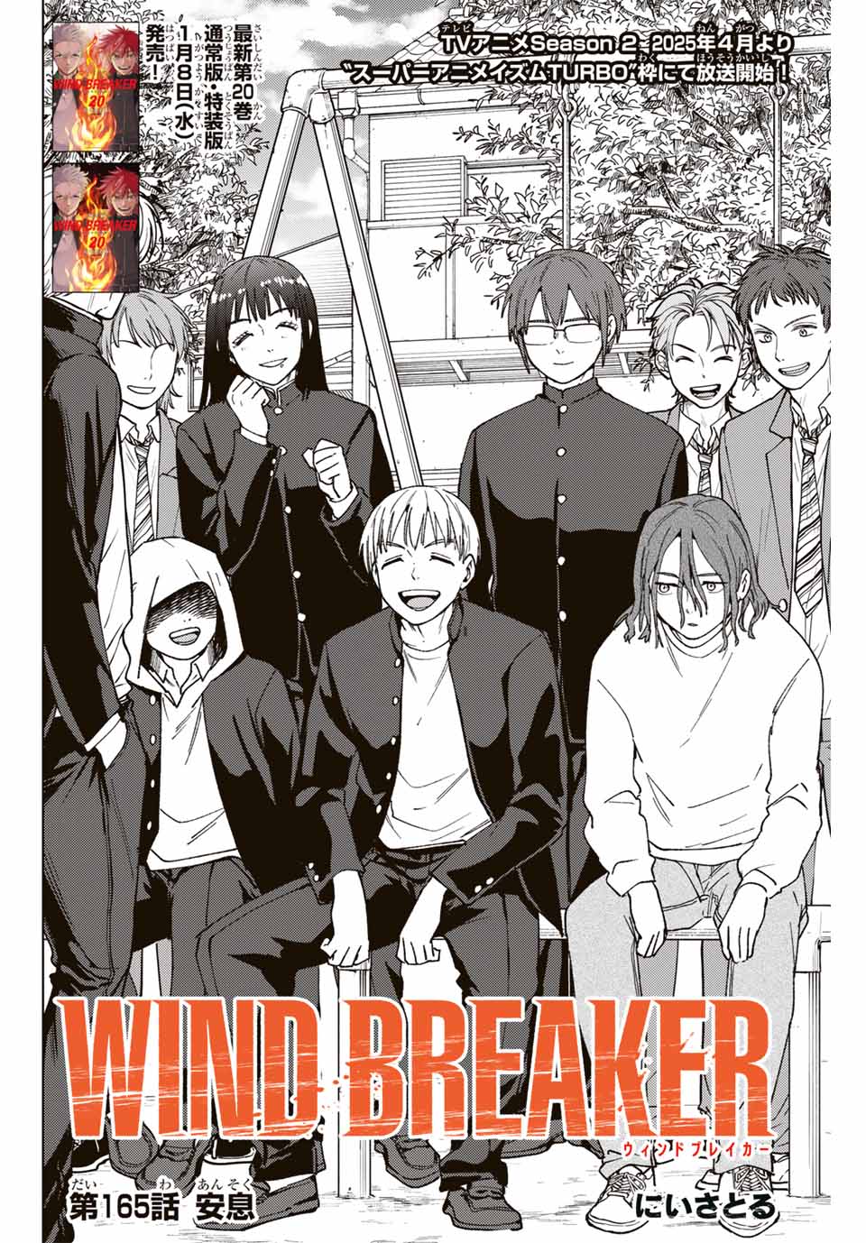 WIND BREAKER - raw - Chapter 165 - https://jpdd.ccdd.to/JPDD/windbreaker/1650000/ditw2bc2hkm.jpg