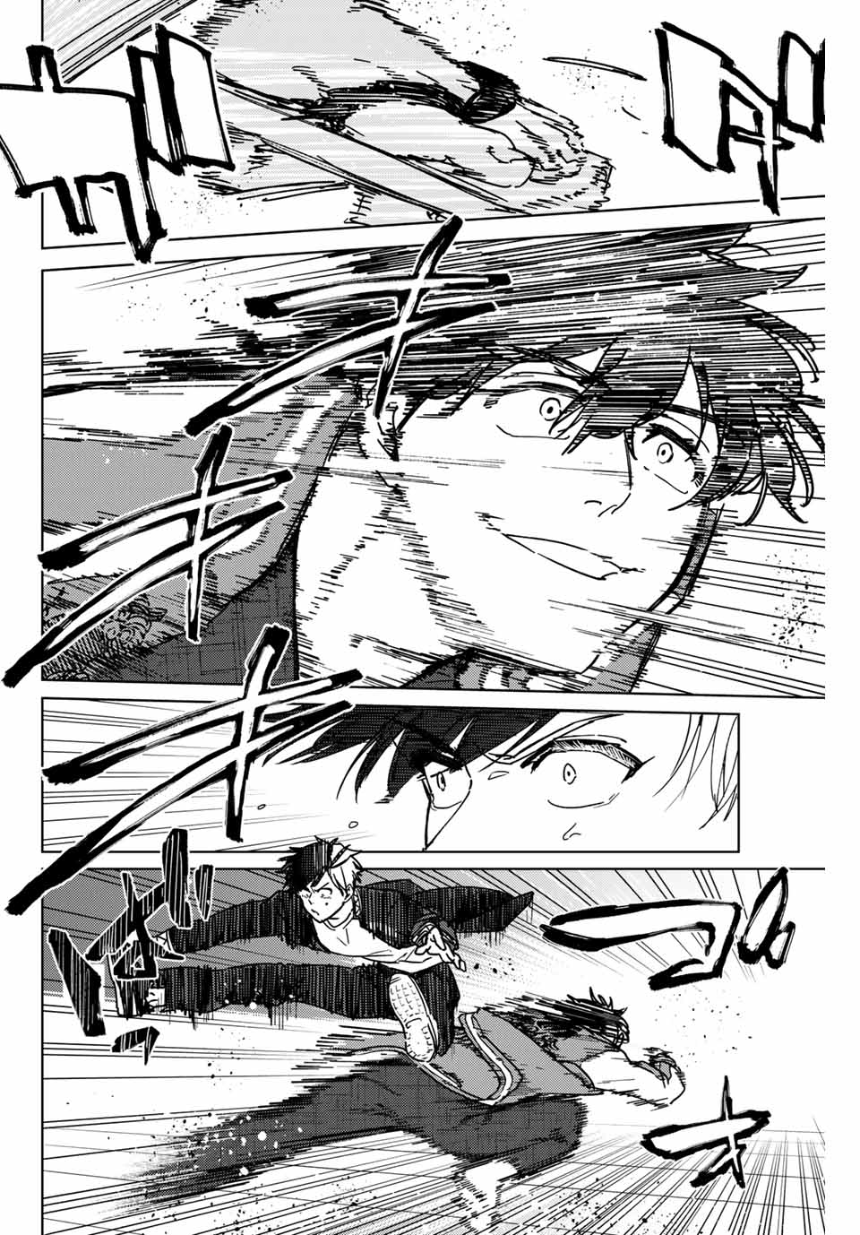 WIND BREAKER - raw - Chapter 17 - https://jpdd.ccdd.to/JPDD/windbreaker/165458/i0kda0lq2qi.jpg
