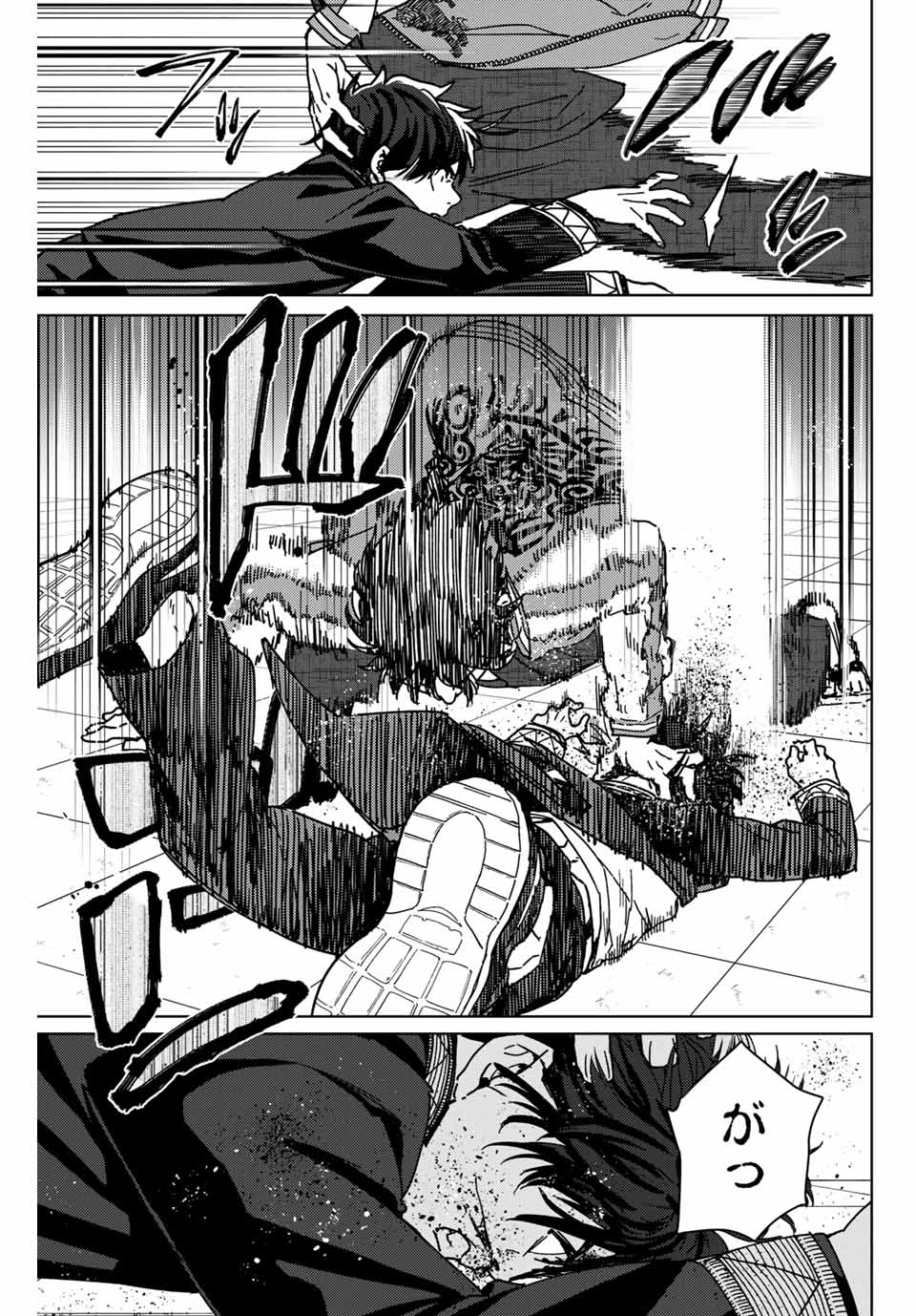 WIND BREAKER - raw - Chapter 17 - https://jpdd.ccdd.to/JPDD/windbreaker/165458/lxasohzhhar.jpg