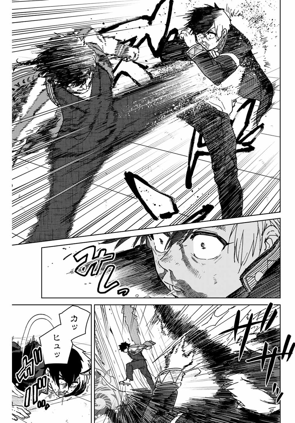 WIND BREAKER - raw - Chapter 18 - https://jpdd.ccdd.to/JPDD/windbreaker/166028/u4w5u4aaw3m.jpg