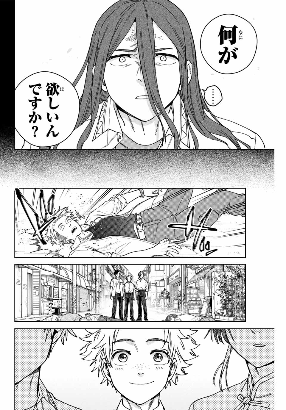 WIND BREAKER - raw - Chapter 167 - https://jpdd.ccdd.to/JPDD/windbreaker/1670000/z3mrikjlhob.jpg