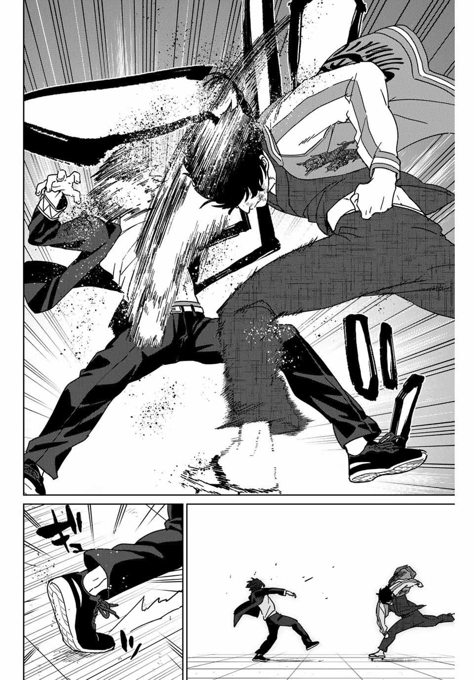 WIND BREAKER - raw - Chapter 20 - https://jpdd.ccdd.to/JPDD/windbreaker/167274/kybxchcsitp.jpg
